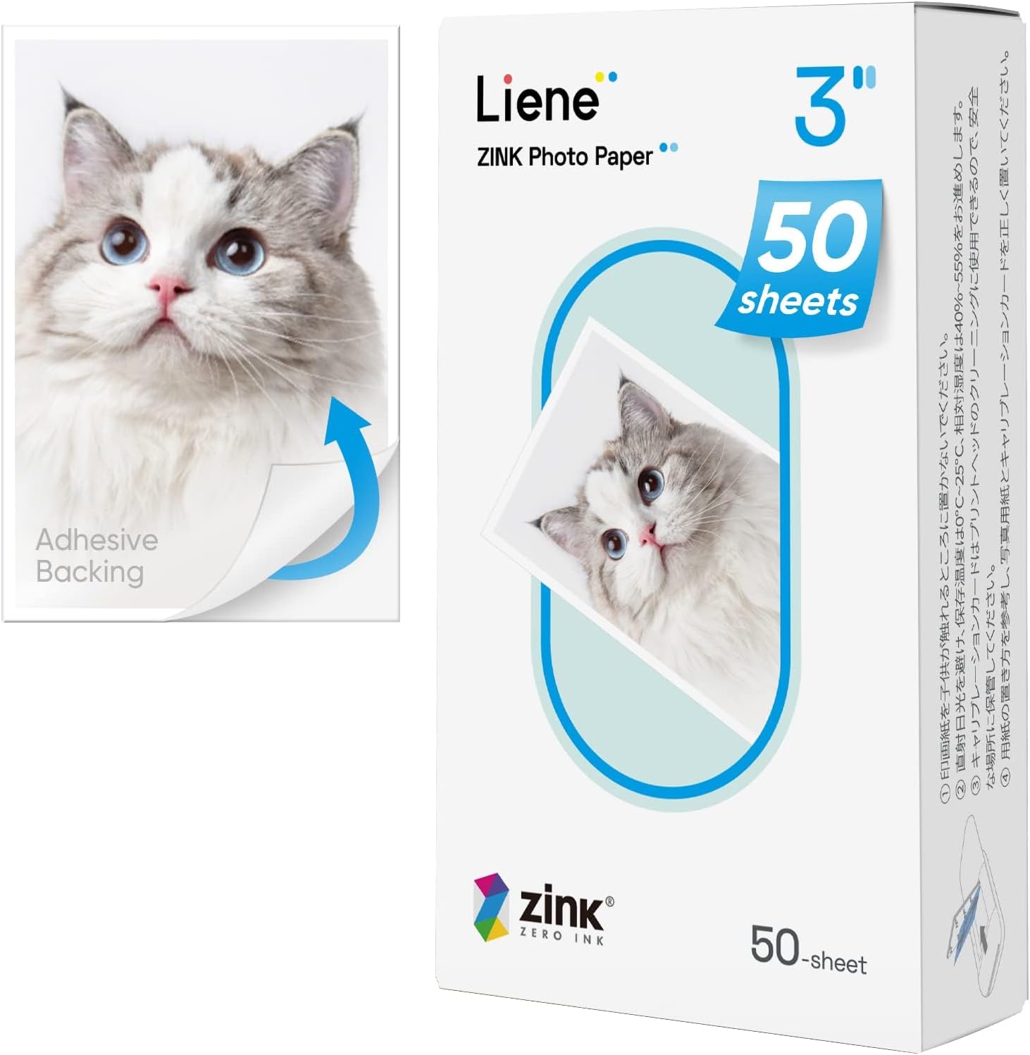 Фотохартия Liene ZINK 2x3 – 50 листа, самозалепваща се – снимка на предстоящ търг
